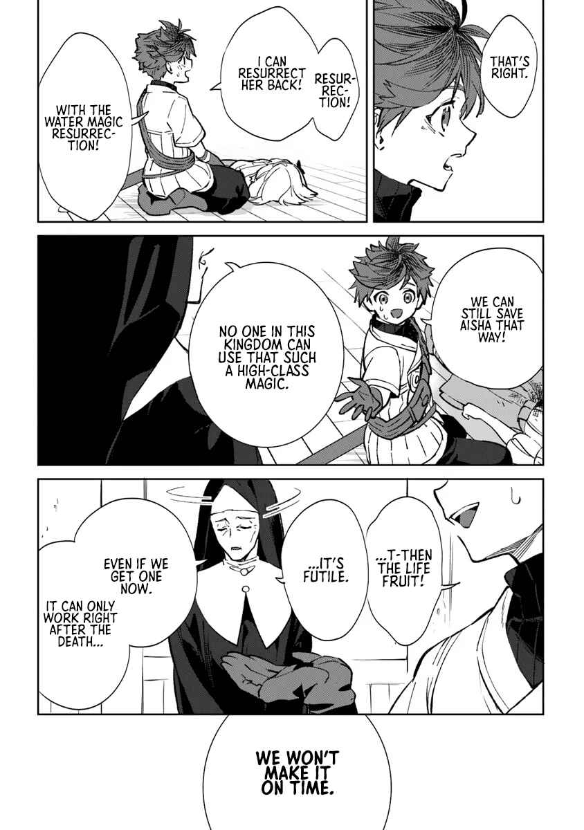 Page 67 Chapter 1 Yagate Eiyuu ni naru Saikyou Shujinkou ni Tensei Shitakedo, Boku ni wa ni ga Omokatta You desu