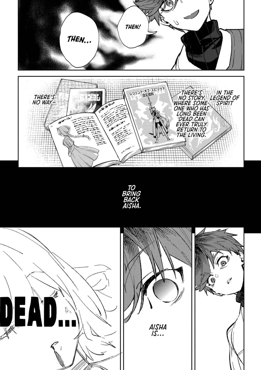 Page 68 Chapter 1 Yagate Eiyuu ni naru Saikyou Shujinkou ni Tensei Shitakedo, Boku ni wa ni ga Omokatta You desu