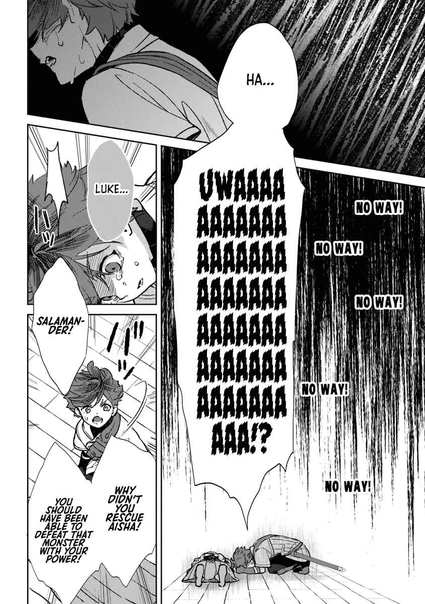 Page 69 Chapter 1 Yagate Eiyuu ni naru Saikyou Shujinkou ni Tensei Shitakedo, Boku ni wa ni ga Omokatta You desu