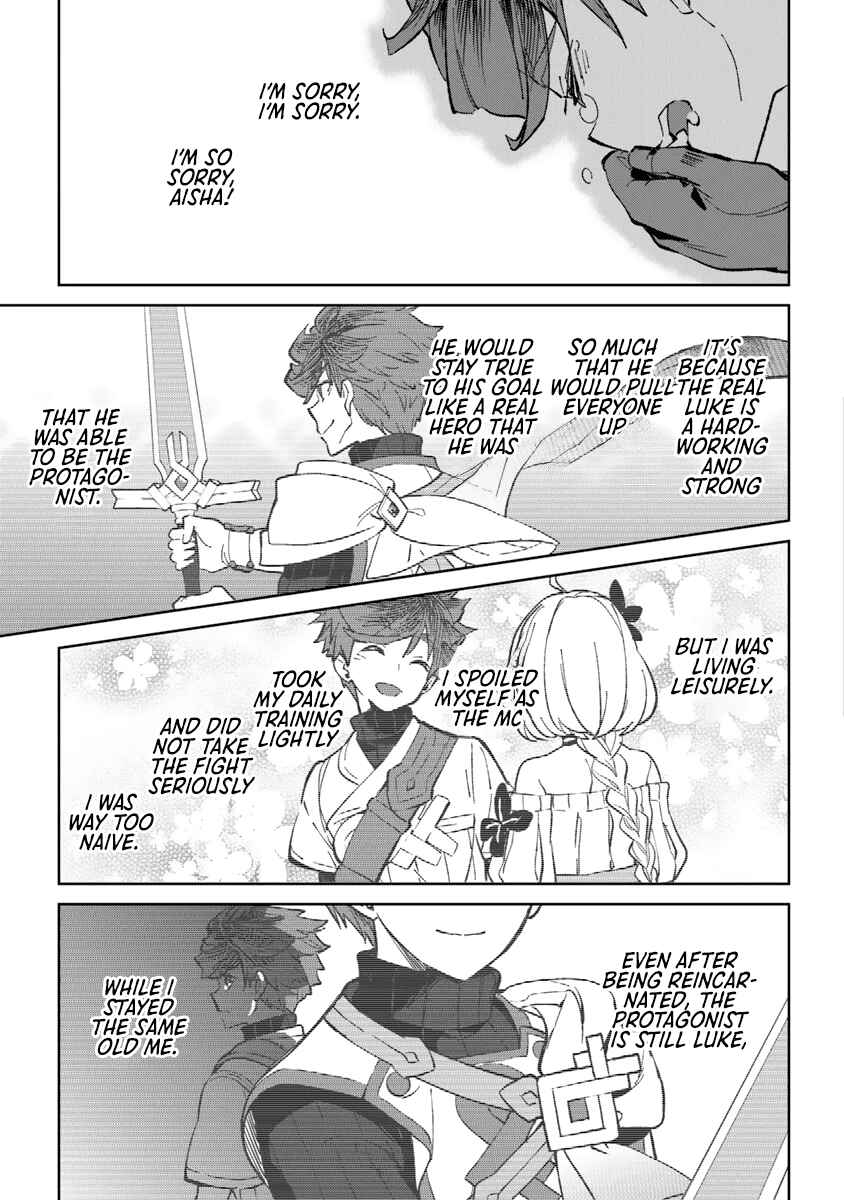 Page 74 Chapter 1 Yagate Eiyuu ni naru Saikyou Shujinkou ni Tensei Shitakedo, Boku ni wa ni ga Omokatta You desu