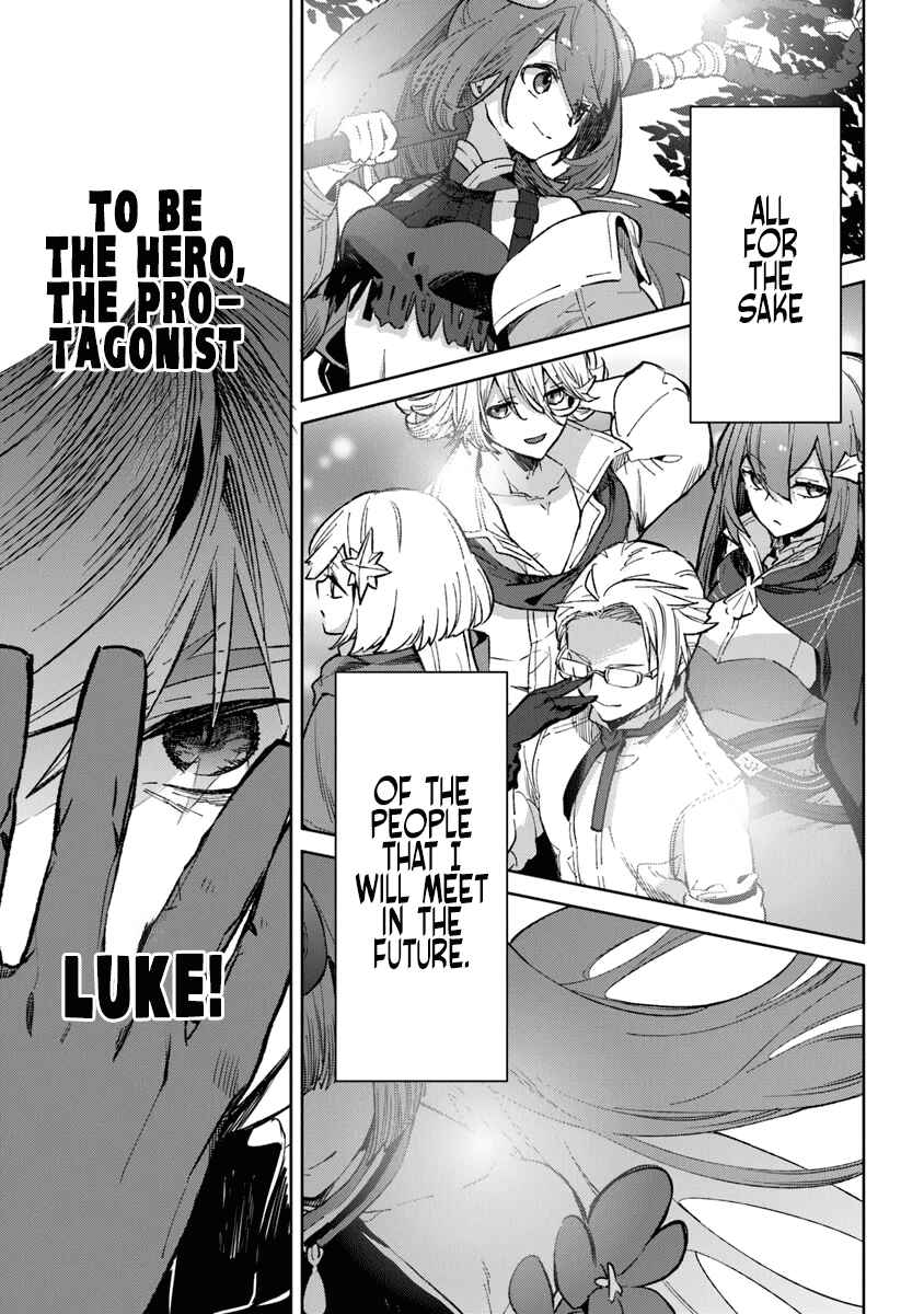 Page 82 Chapter 1 Yagate Eiyuu ni naru Saikyou Shujinkou ni Tensei Shitakedo, Boku ni wa ni ga Omokatta You desu
