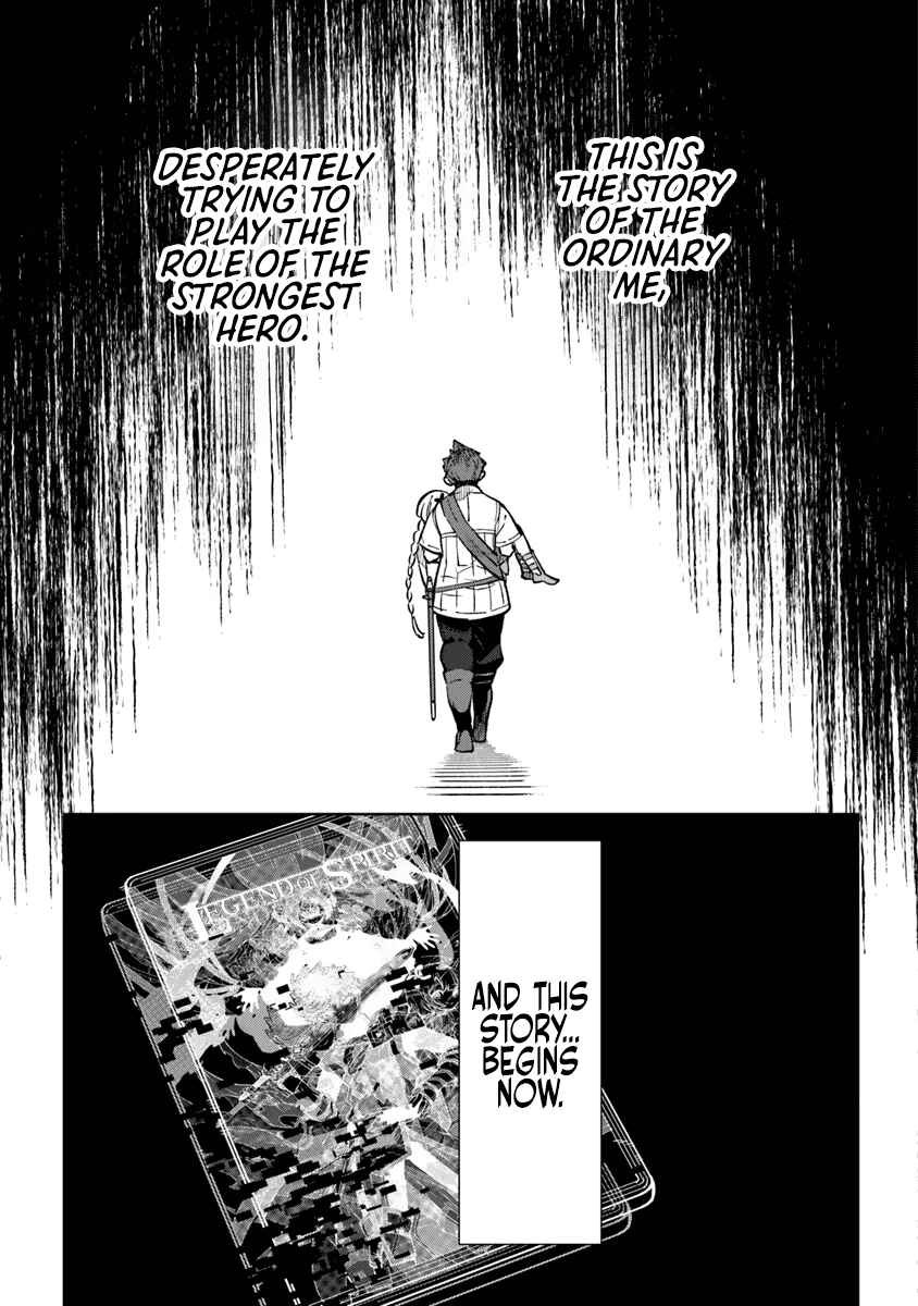 Page 84 Chapter 1 Yagate Eiyuu ni naru Saikyou Shujinkou ni Tensei Shitakedo, Boku ni wa ni ga Omokatta You desu