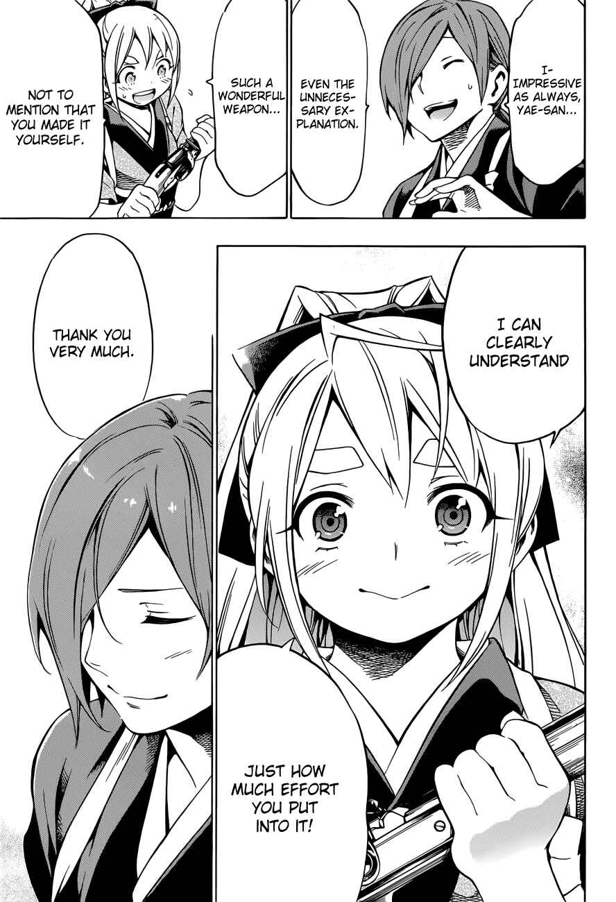 Page 12 Chapter 7 Yae no Sakura