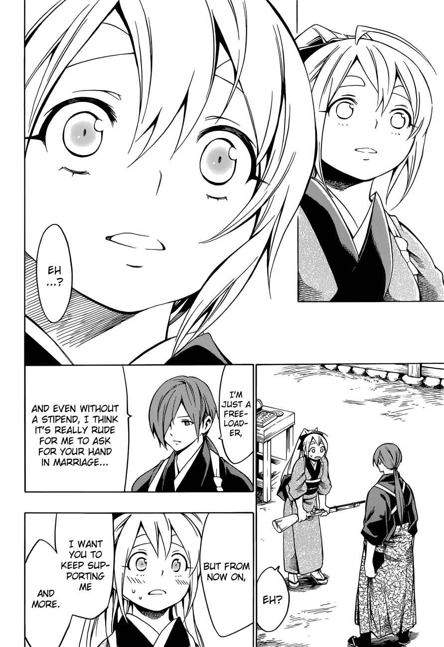 Page 15 Chapter 7 Yae no Sakura