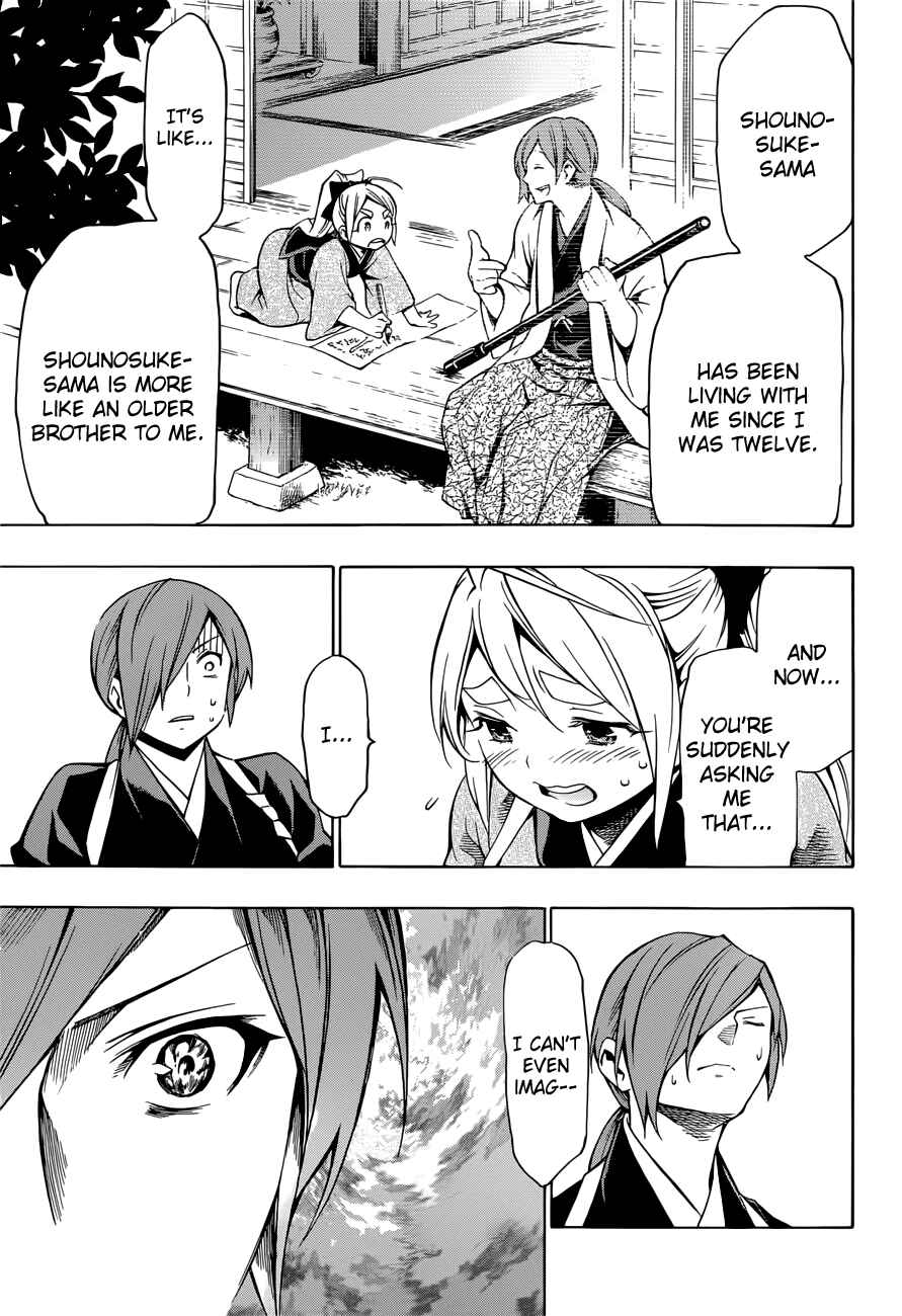 Page 18 Chapter 7 Yae no Sakura