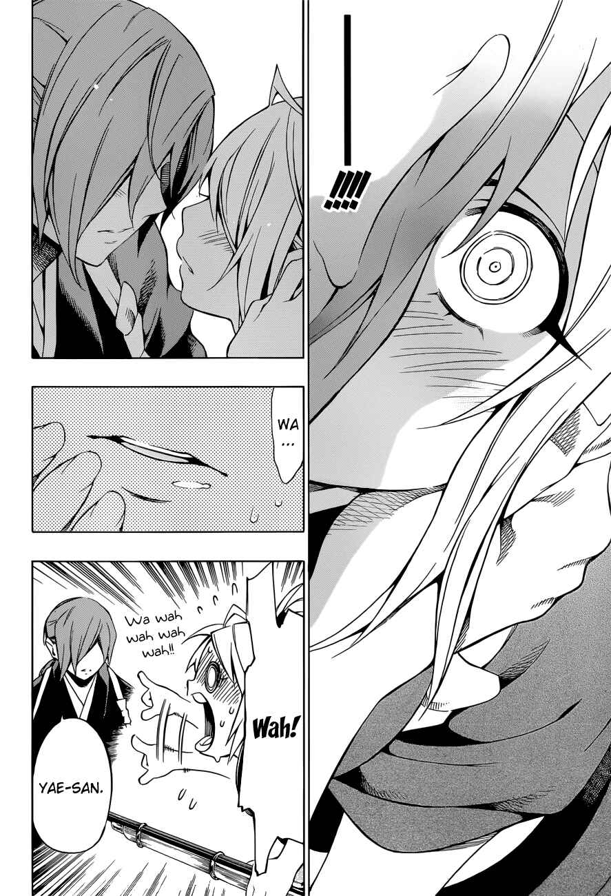 Page 20 Chapter 7 Yae no Sakura