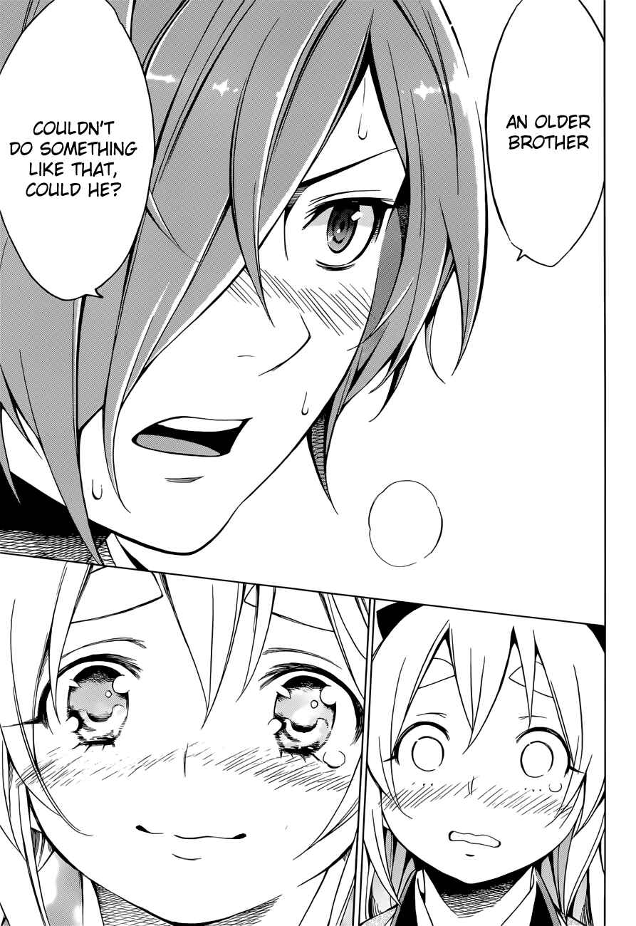 Page 21 Chapter 7 Yae no Sakura