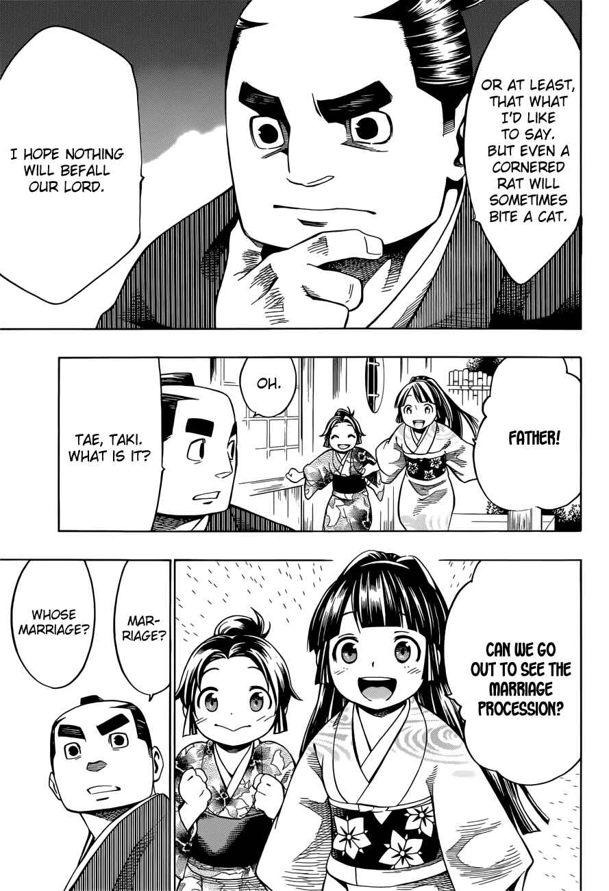Page 23 Chapter 7 Yae no Sakura