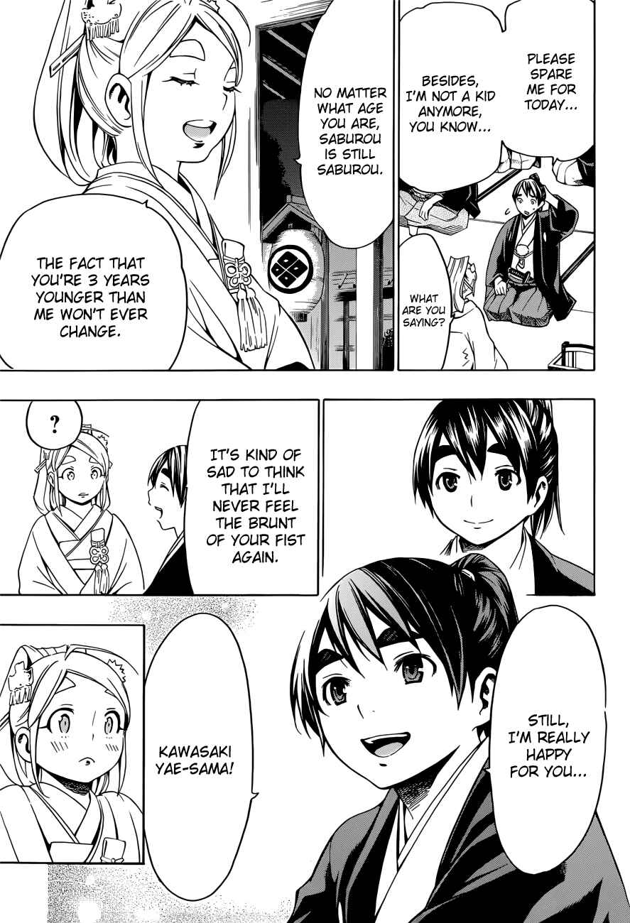 Page 29 Chapter 7 Yae no Sakura