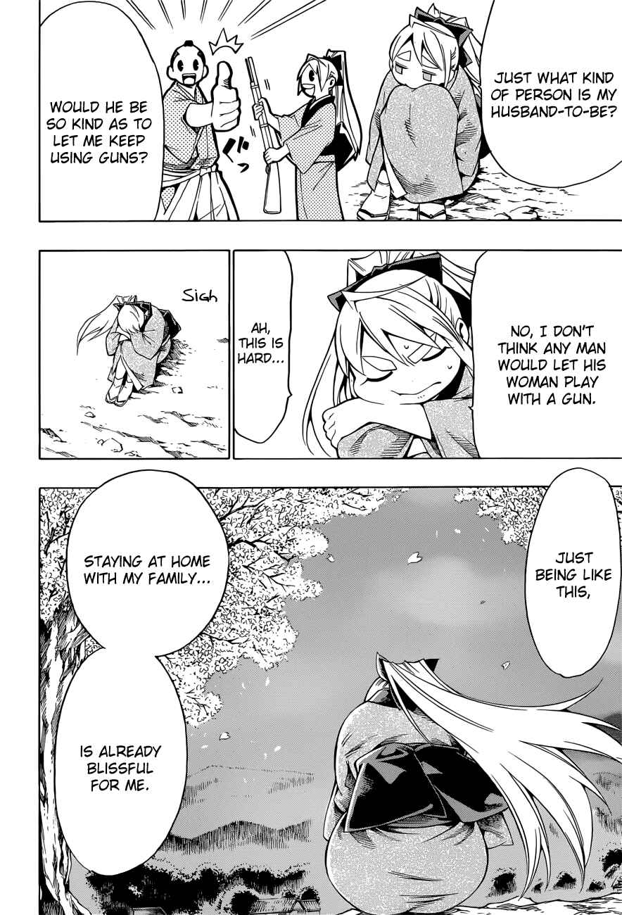 Page 3 Chapter 7 Yae no Sakura