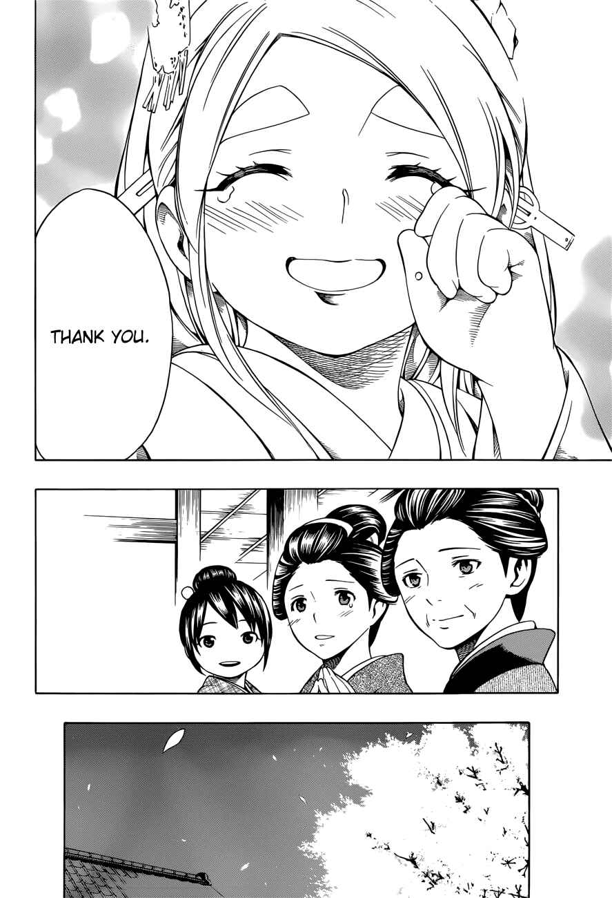 Page 30 Chapter 7 Yae no Sakura