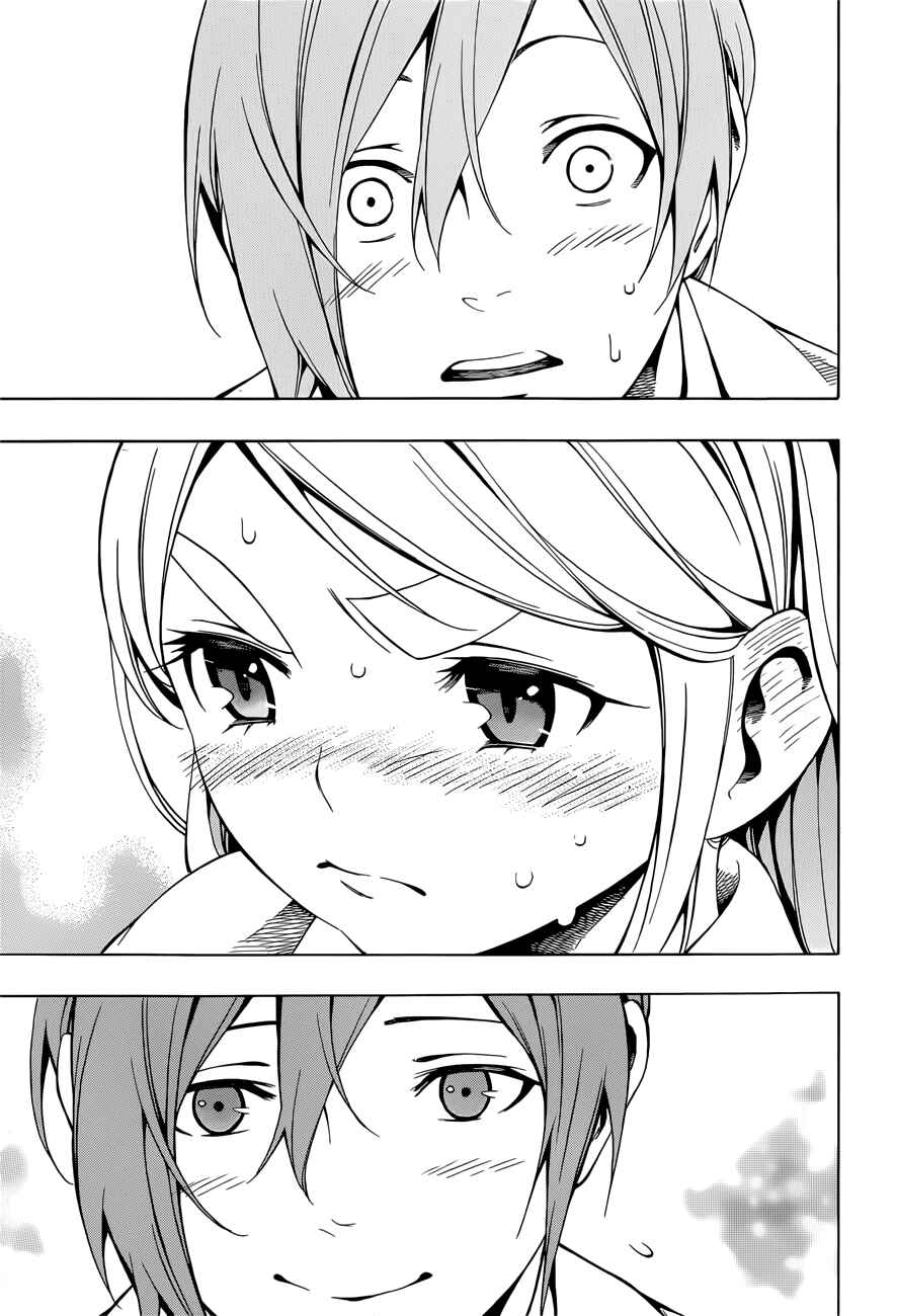 Page 35 Chapter 7 Yae no Sakura