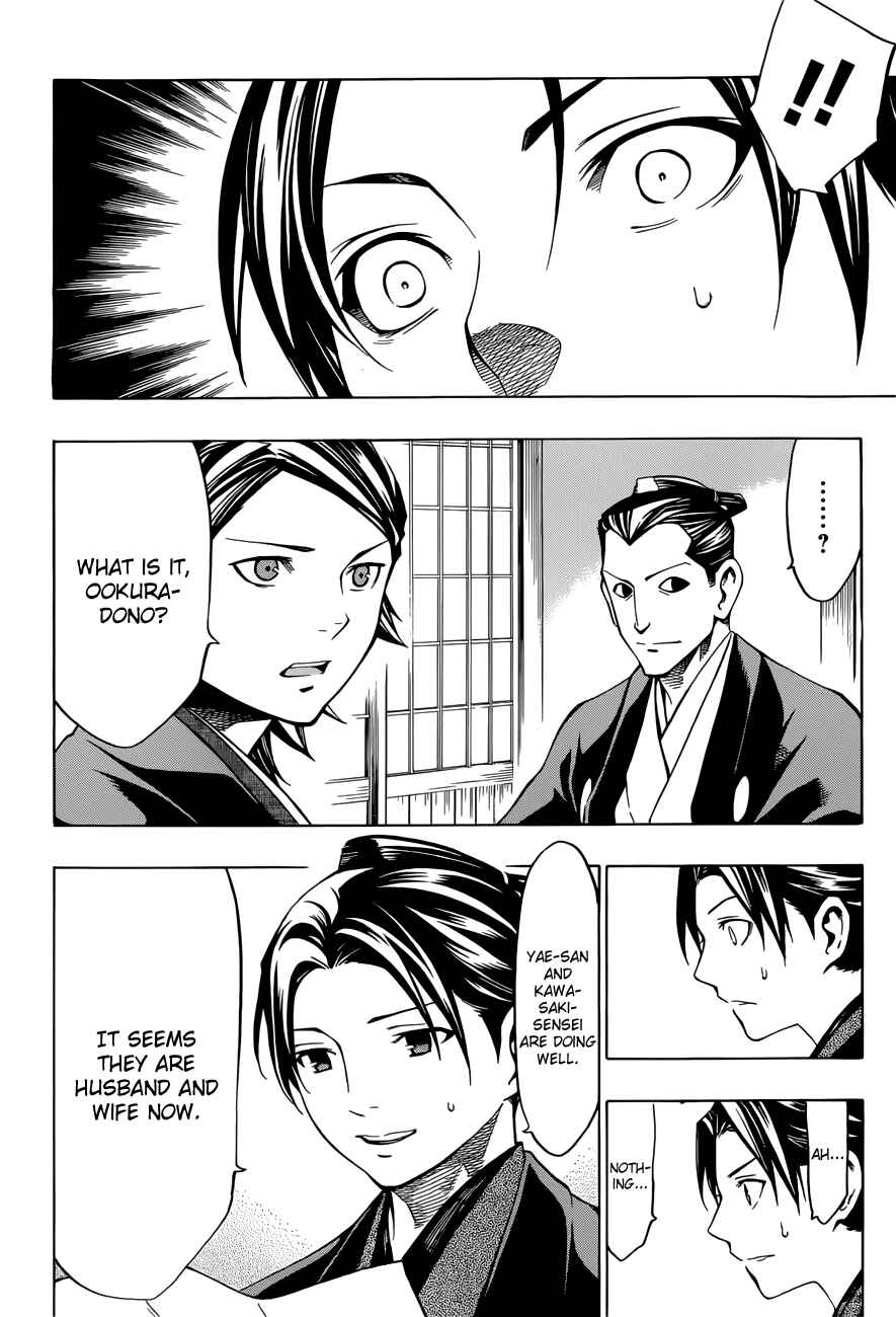 Page 40 Chapter 7 Yae no Sakura