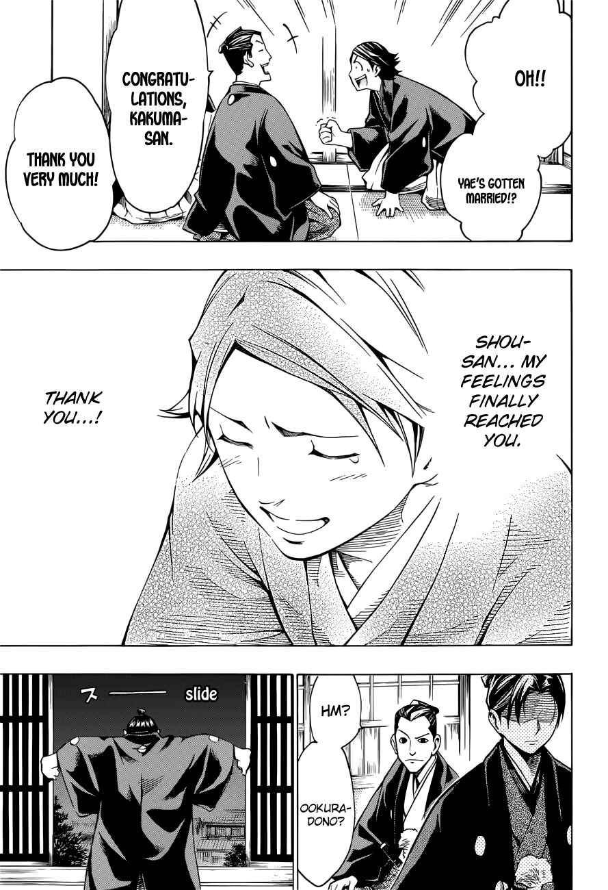 Page 41 Chapter 7 Yae no Sakura