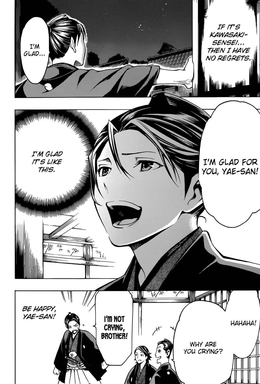 Page 42 Chapter 7 Yae no Sakura