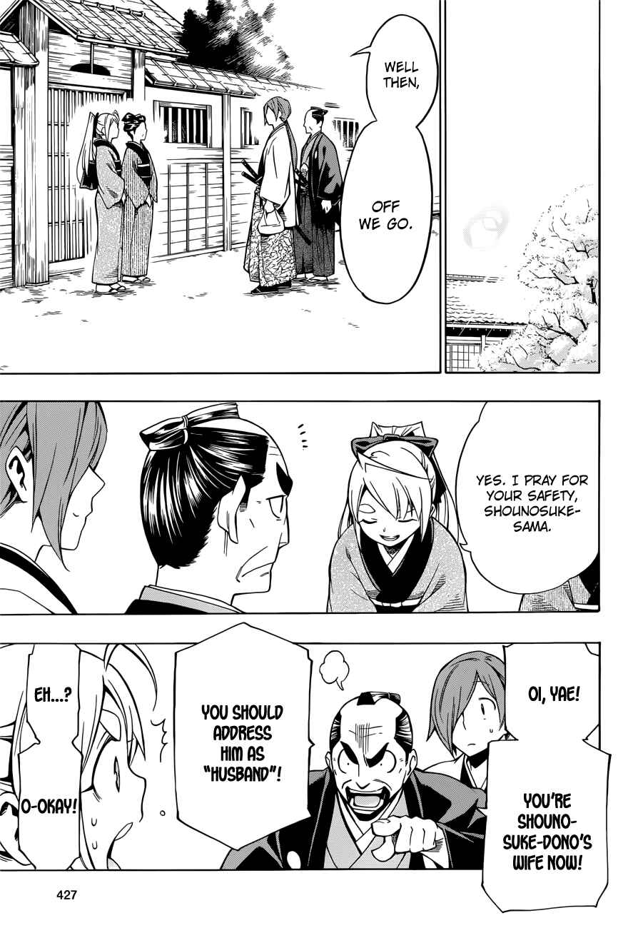Page 43 Chapter 7 Yae no Sakura