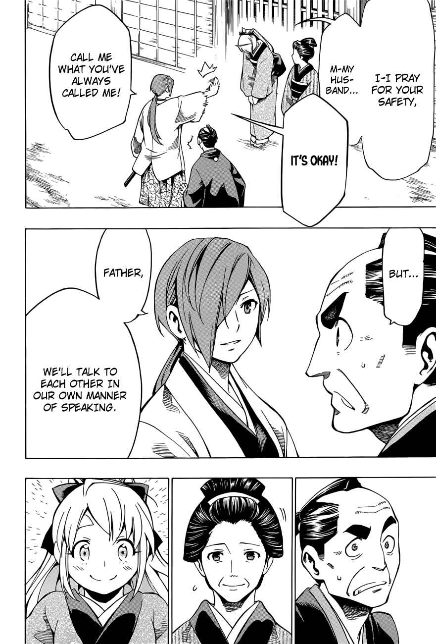 Page 44 Chapter 7 Yae no Sakura