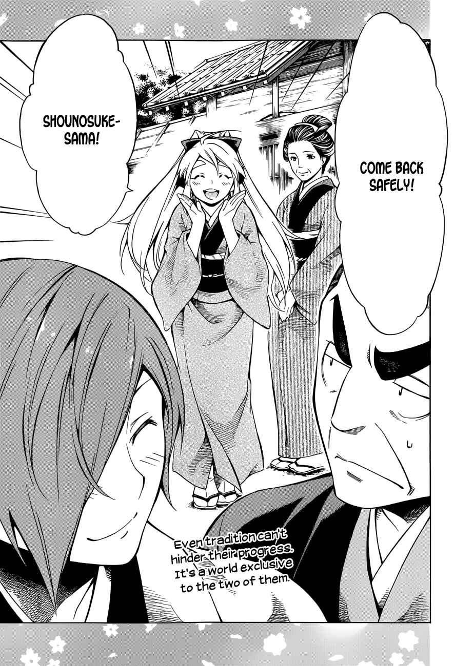 Page 45 Chapter 7 Yae no Sakura