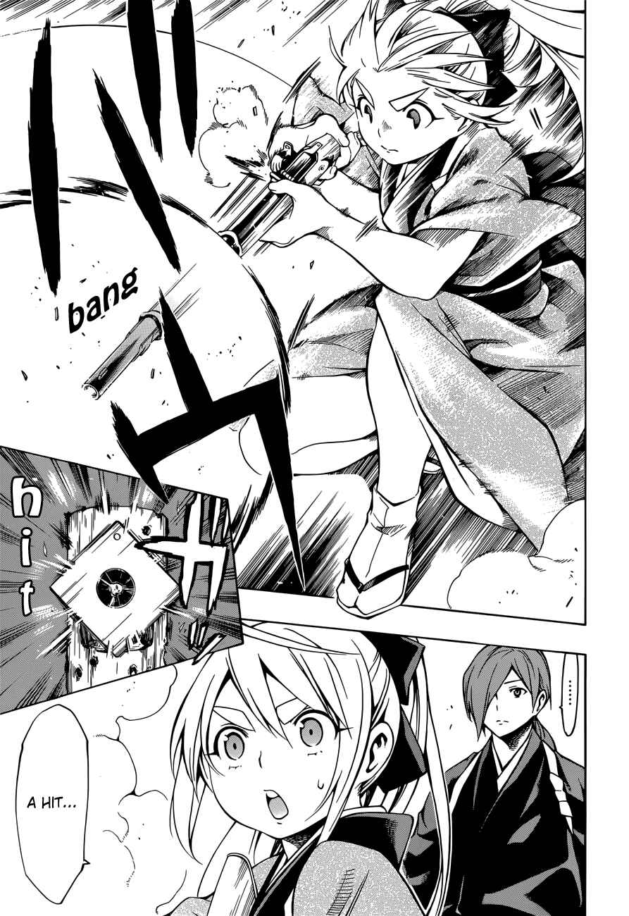 Page 8 Chapter 7 Yae no Sakura