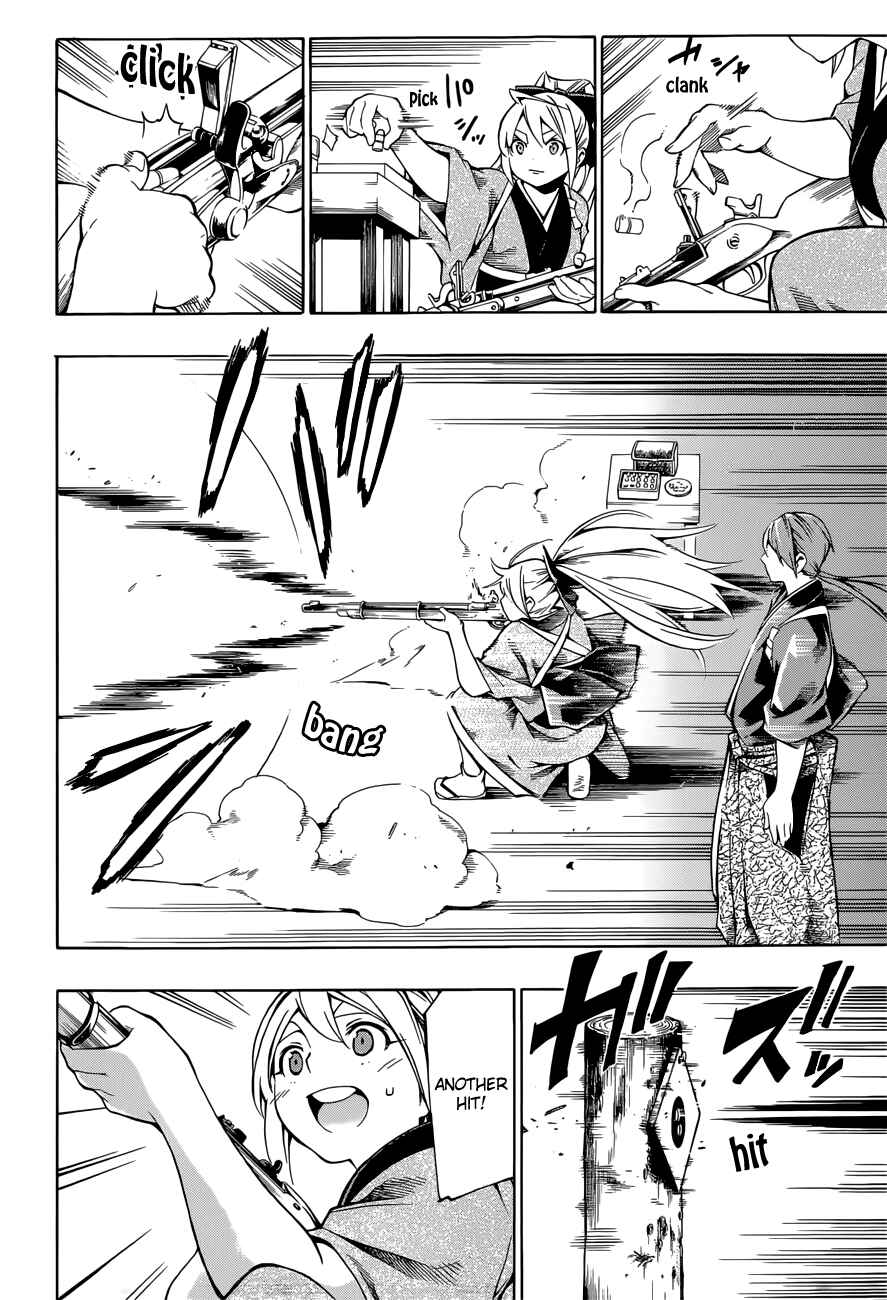 Page 9 Chapter 7 Yae no Sakura