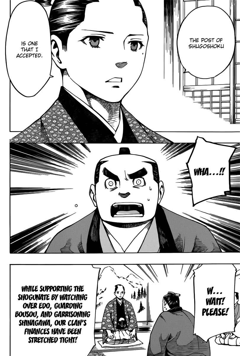 Page 10 Chapter 5 Yae no Sakura