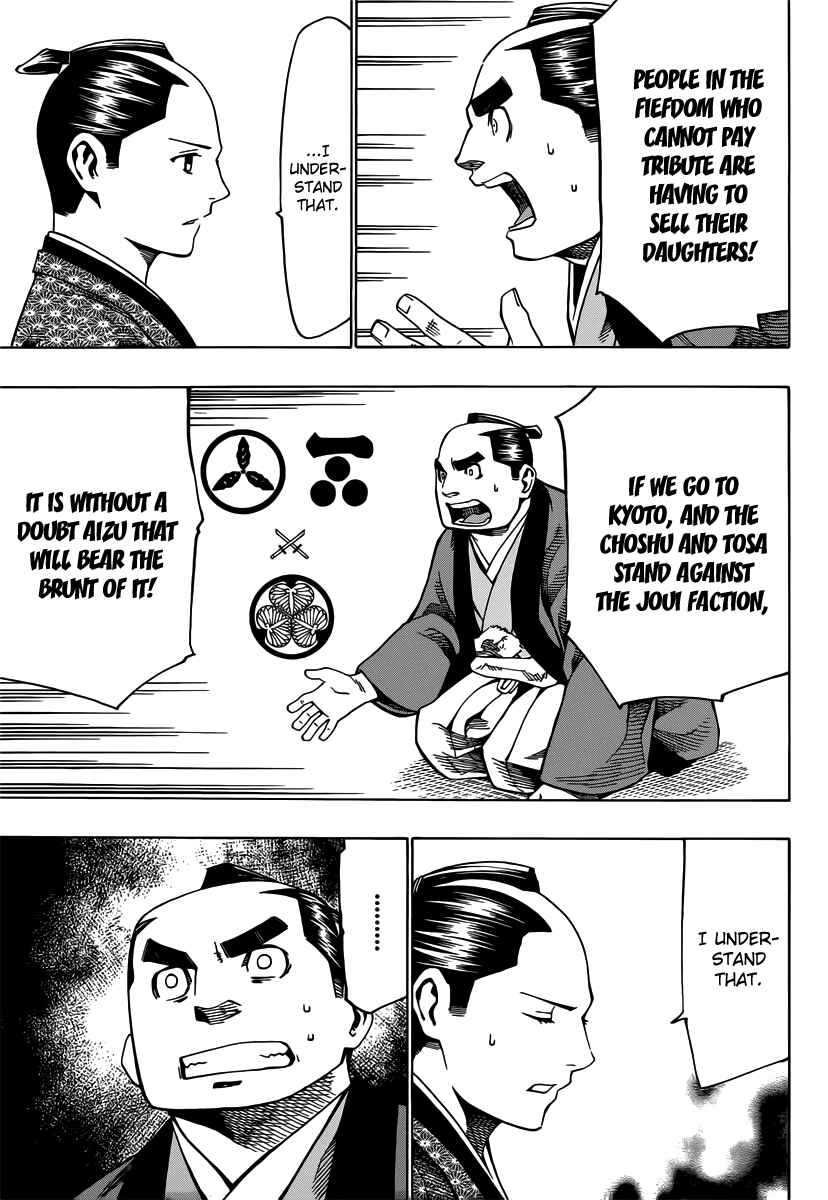Page 11 Chapter 5 Yae no Sakura