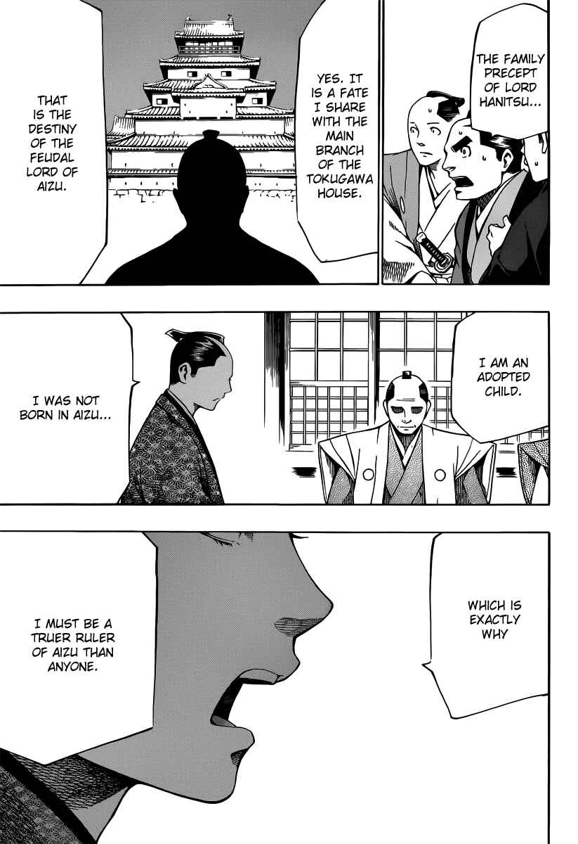 Page 13 Chapter 5 Yae no Sakura