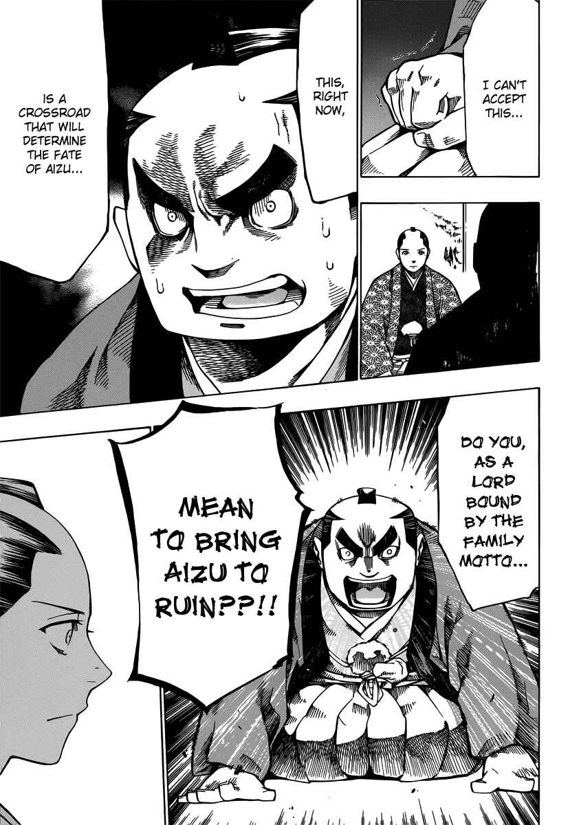 Page 15 Chapter 5 Yae no Sakura