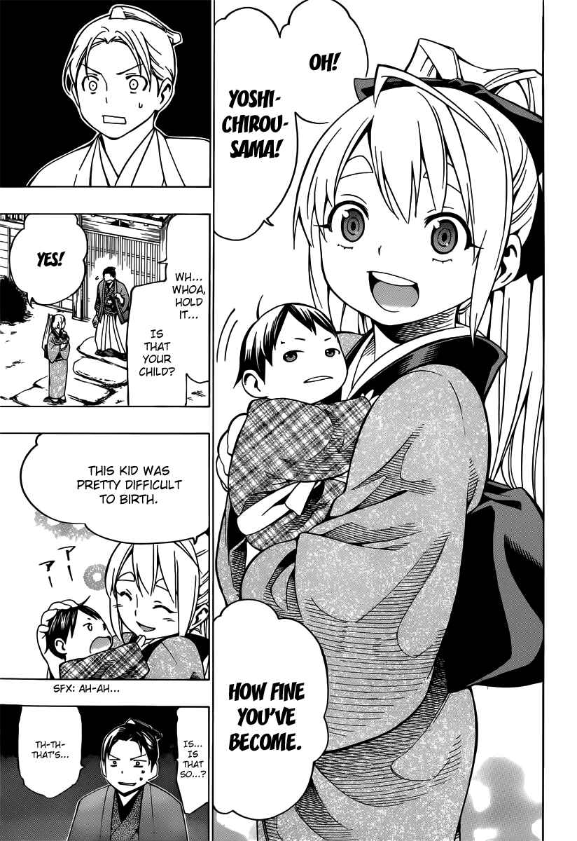 Page 19 Chapter 5 Yae no Sakura