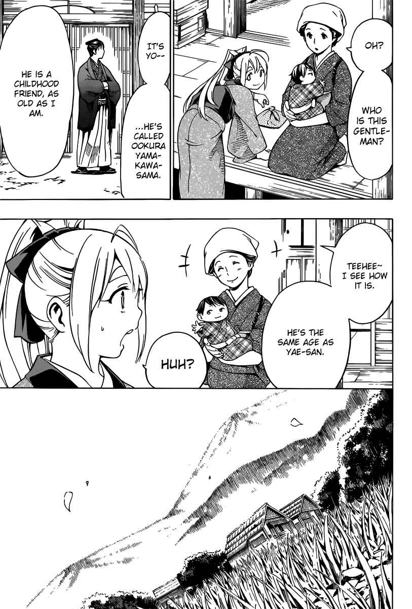 Page 23 Chapter 5 Yae no Sakura