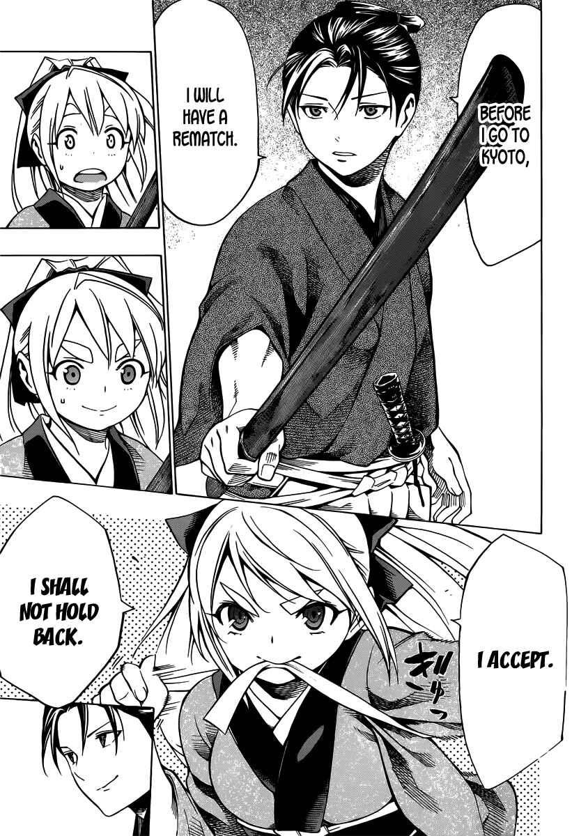 Page 25 Chapter 5 Yae no Sakura