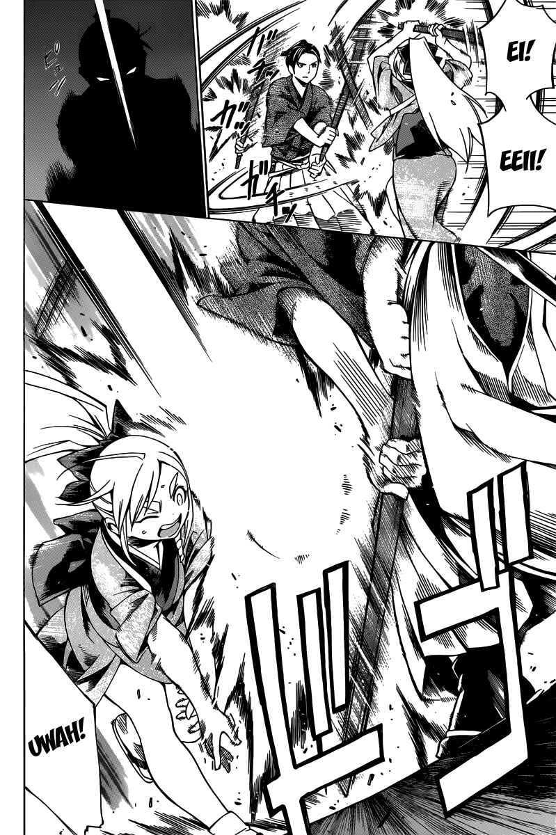 Page 28 Chapter 5 Yae no Sakura