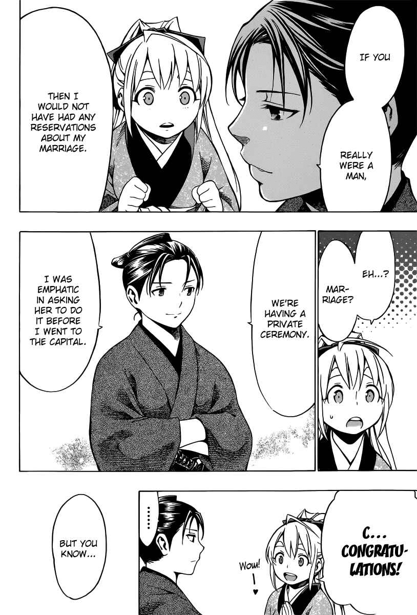 Page 32 Chapter 5 Yae no Sakura