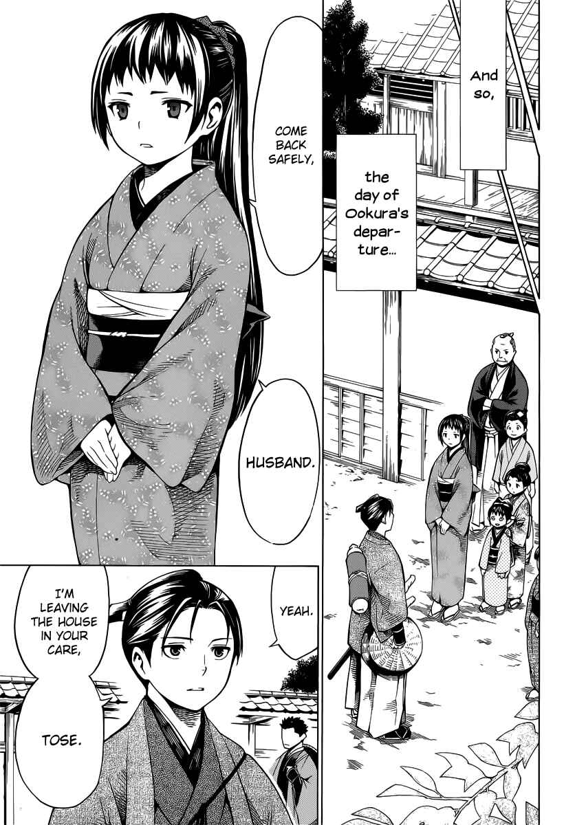 Page 37 Chapter 5 Yae no Sakura