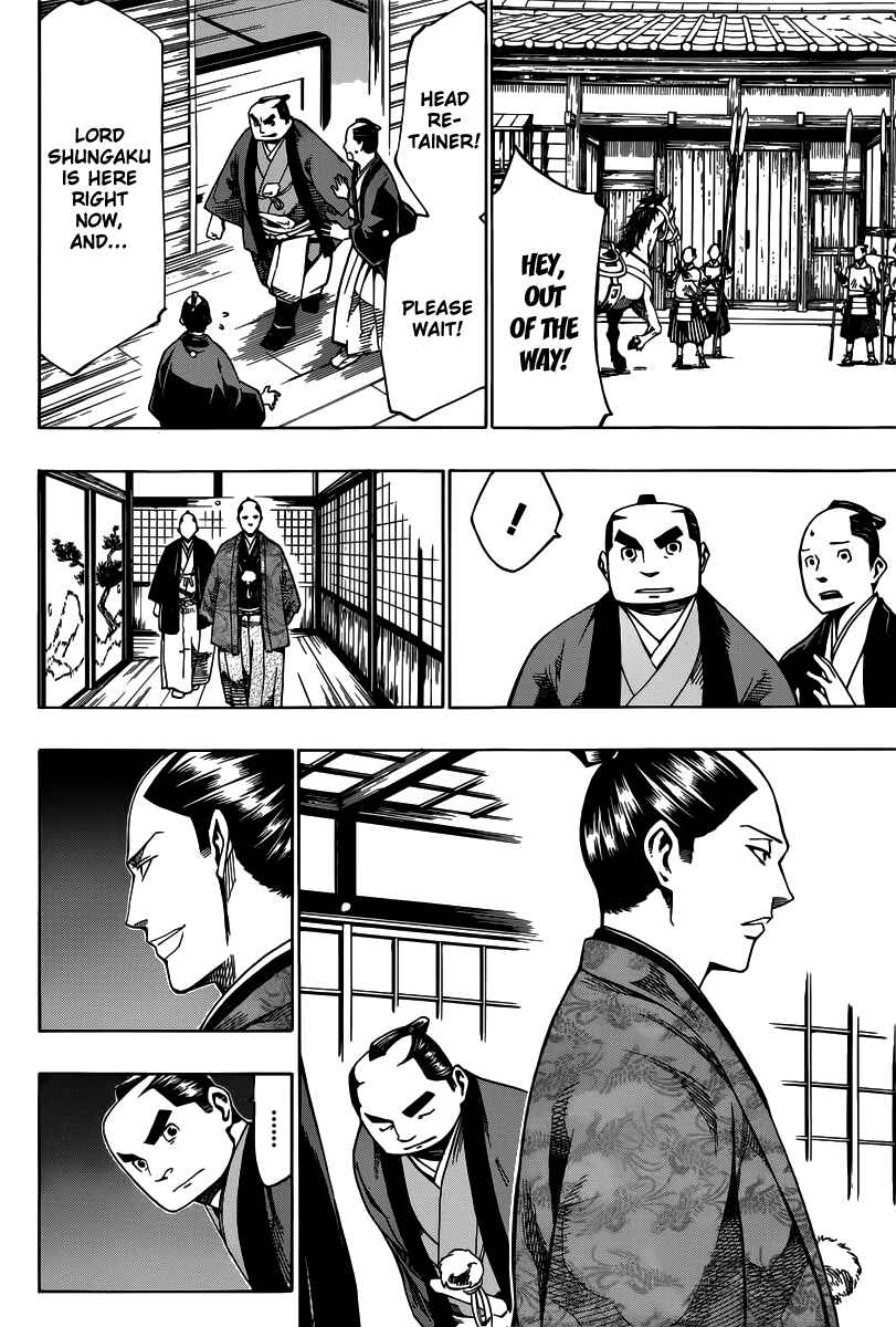Page 8 Chapter 5 Yae no Sakura