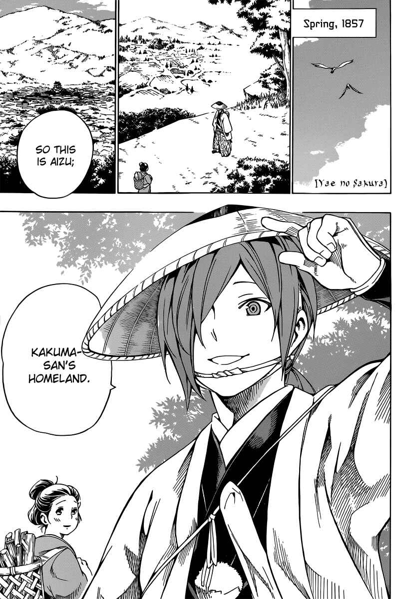 Page 1 Chapter 3 Yae no Sakura