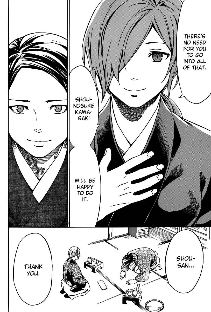 Page 14 Chapter 3 Yae no Sakura