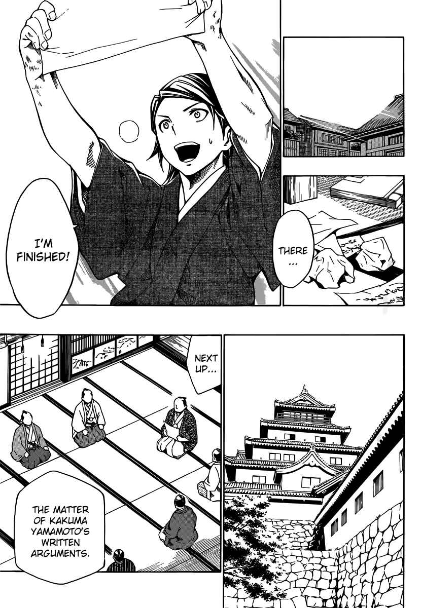 Page 17 Chapter 3 Yae no Sakura
