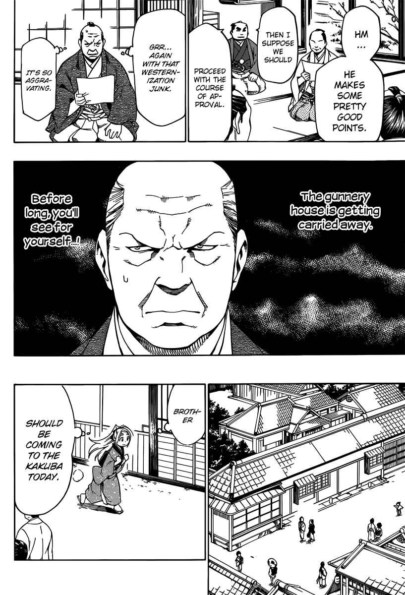 Page 18 Chapter 3 Yae no Sakura