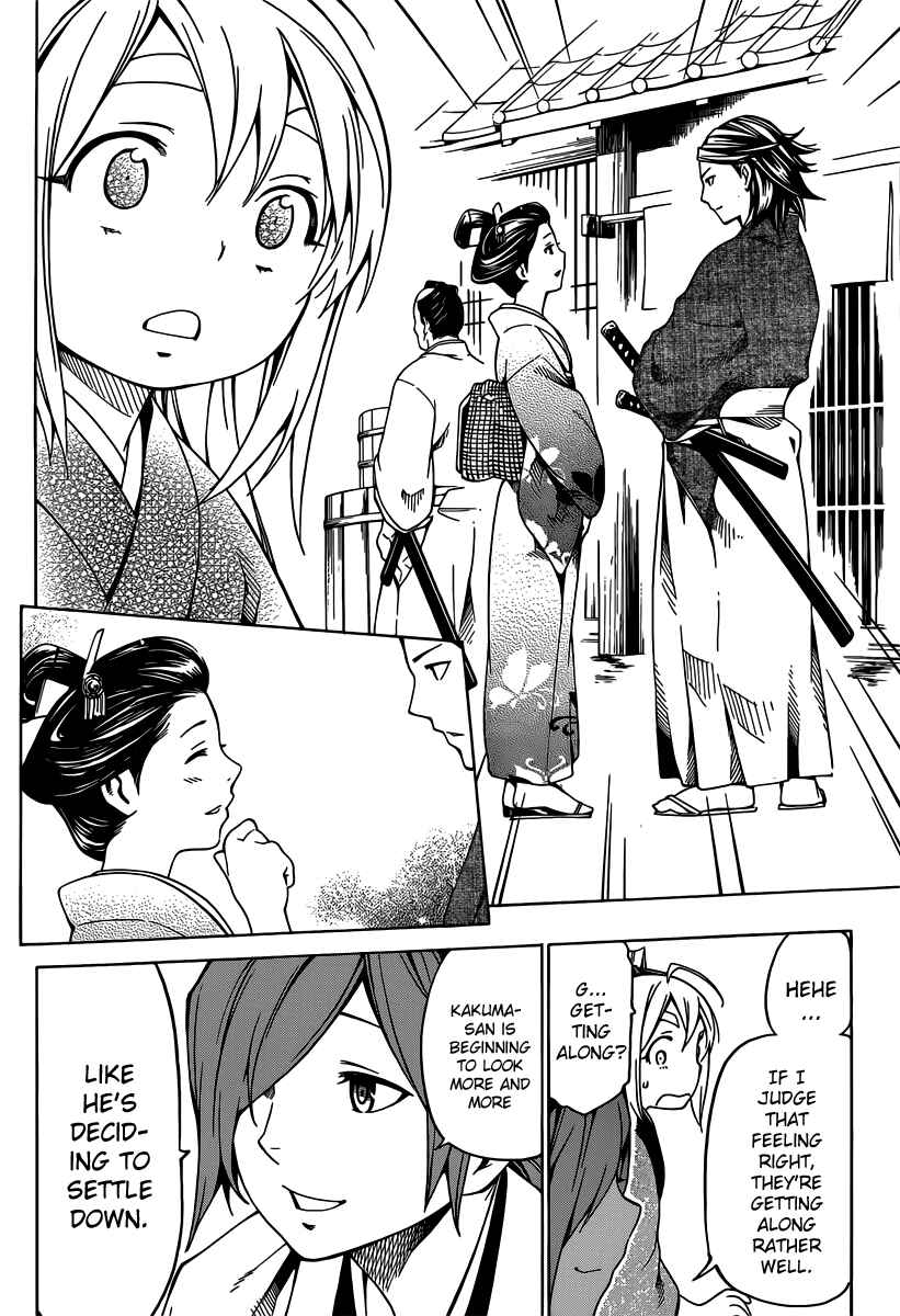 Page 20 Chapter 3 Yae no Sakura