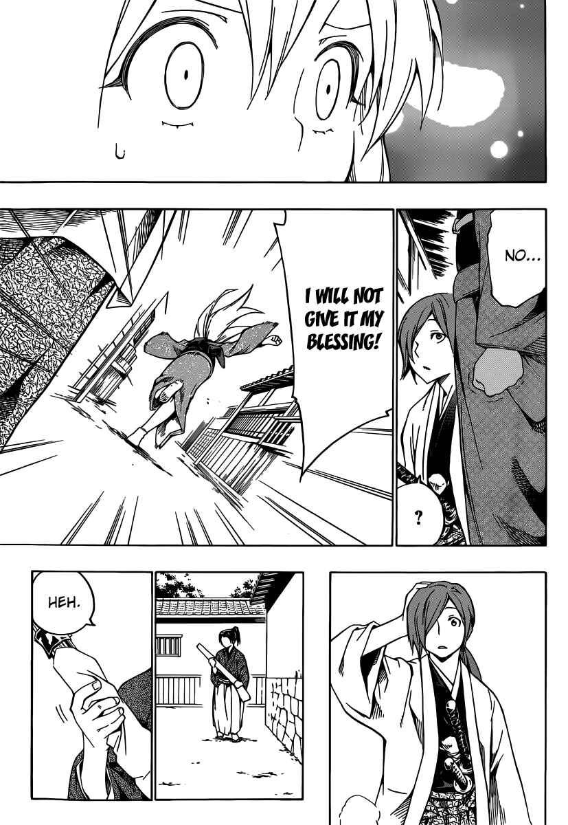 Page 21 Chapter 3 Yae no Sakura