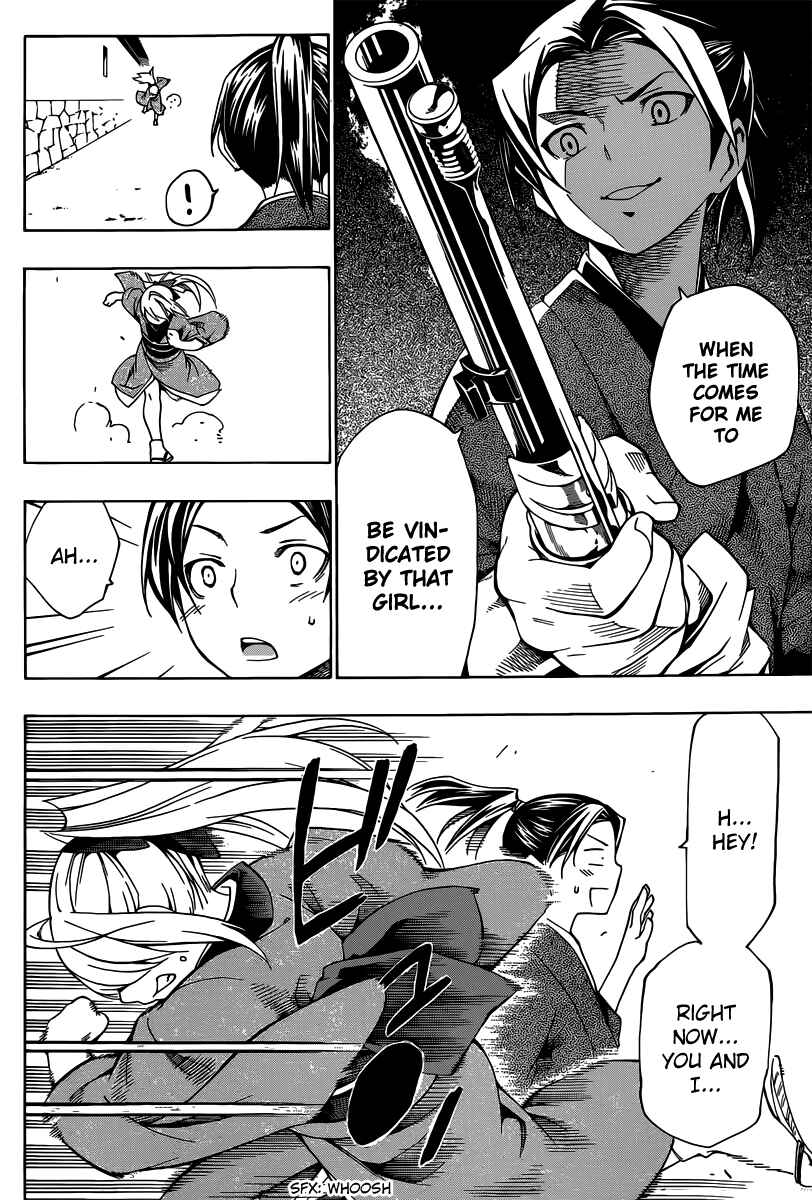 Page 22 Chapter 3 Yae no Sakura