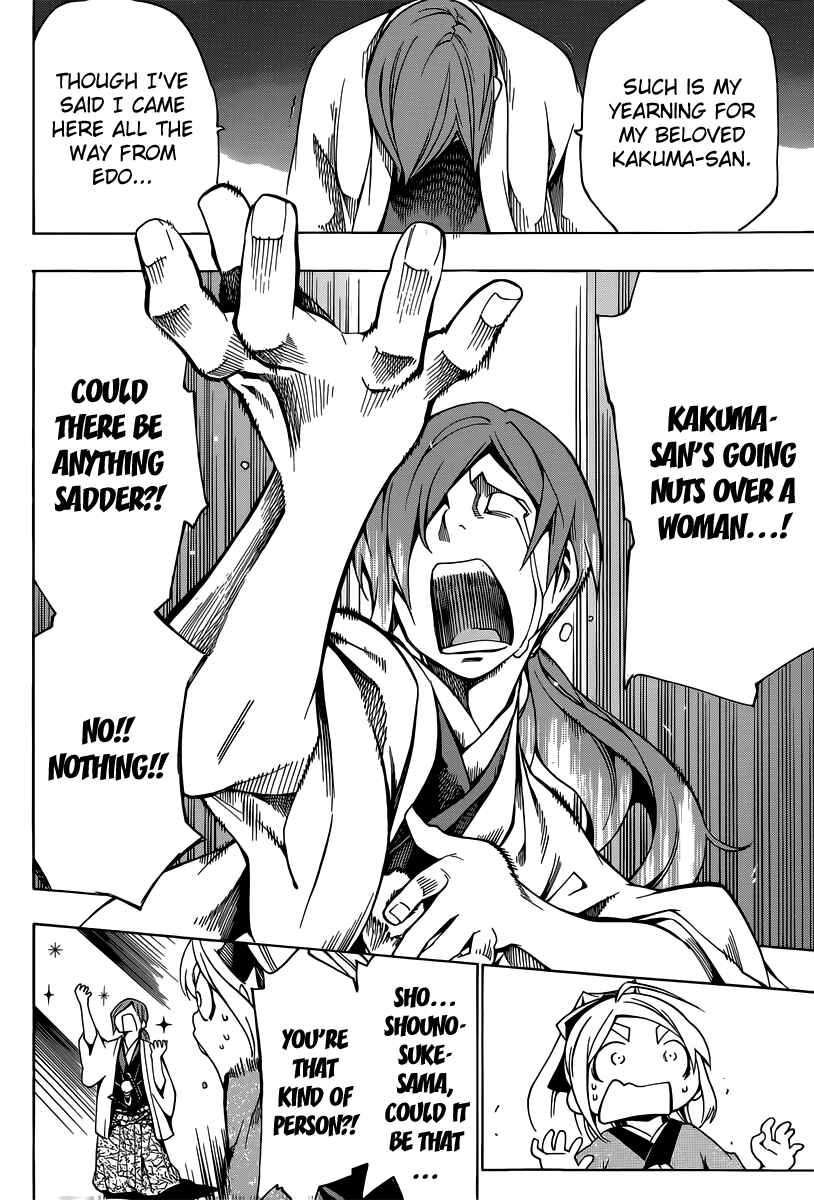 Page 26 Chapter 3 Yae no Sakura