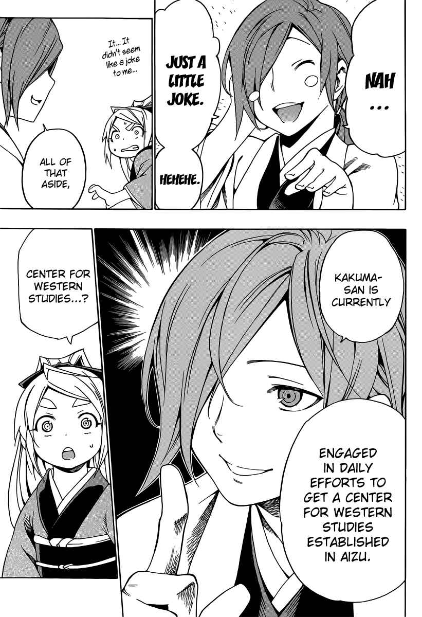 Page 27 Chapter 3 Yae no Sakura