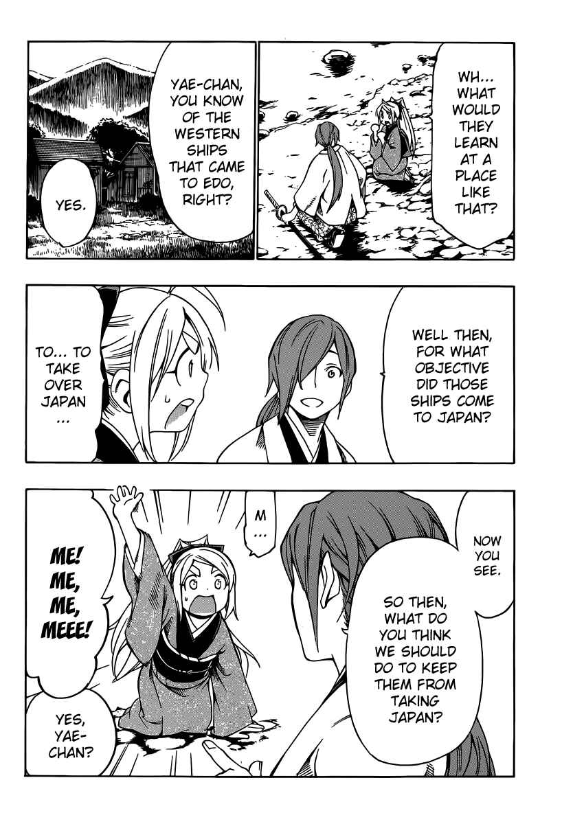 Page 28 Chapter 3 Yae no Sakura
