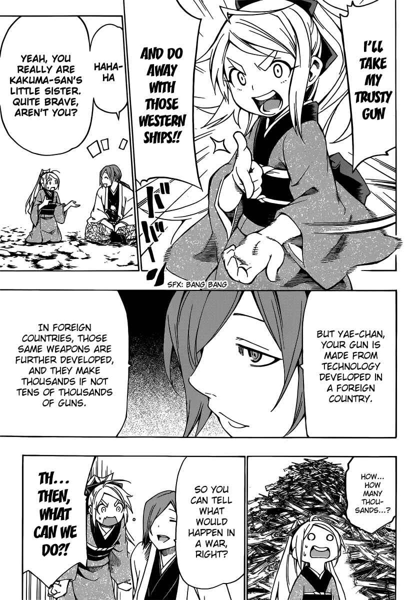 Page 29 Chapter 3 Yae no Sakura
