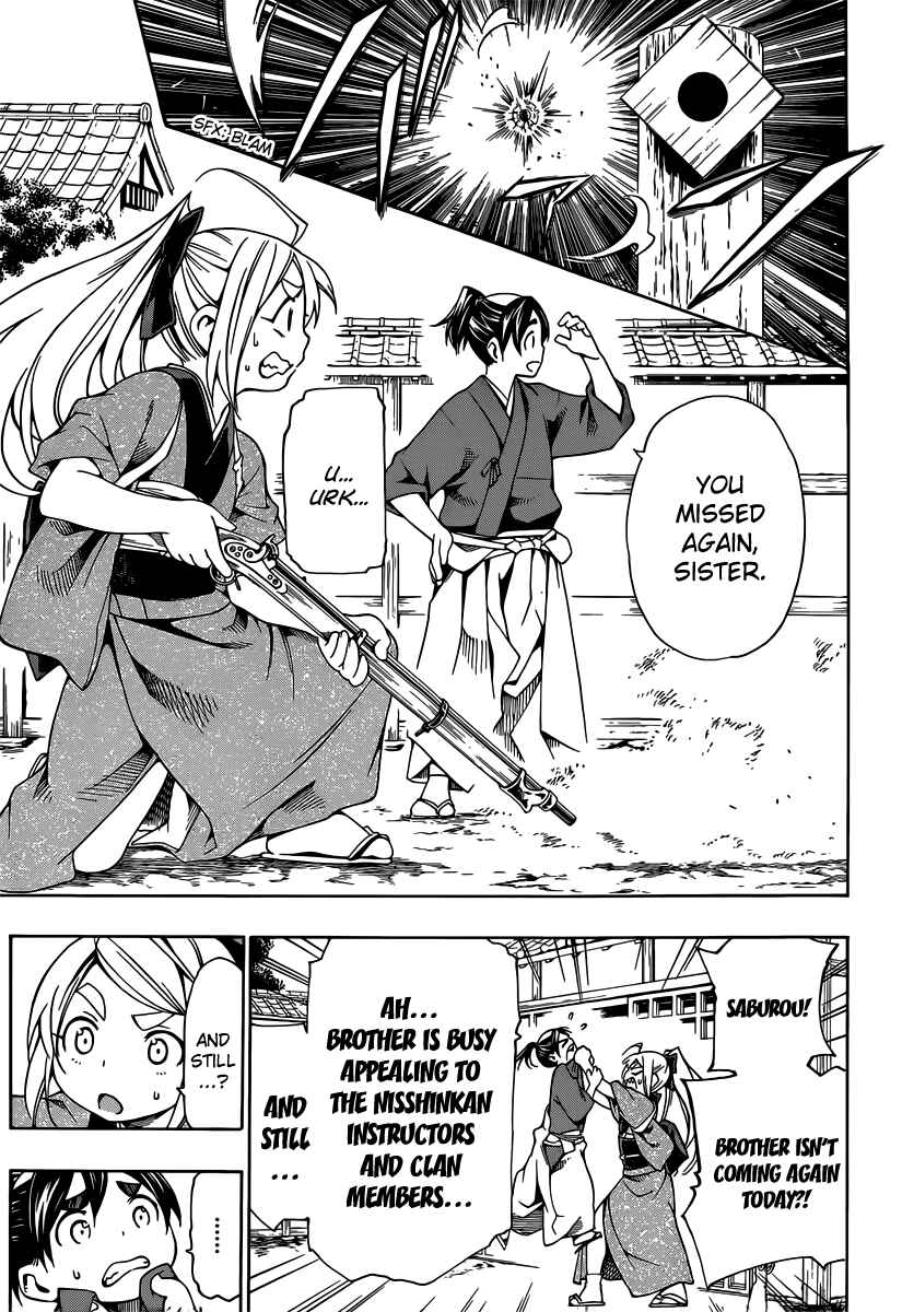 Page 3 Chapter 3 Yae no Sakura