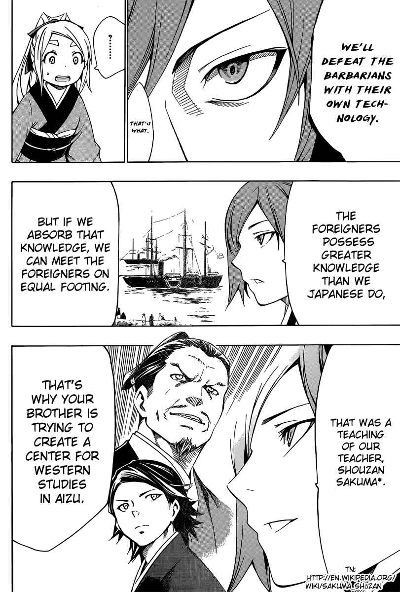 Page 30 Chapter 3 Yae no Sakura