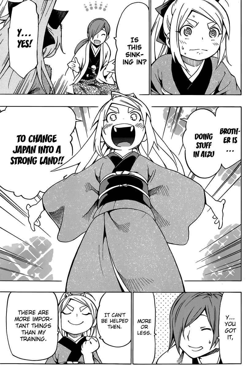 Page 31 Chapter 3 Yae no Sakura