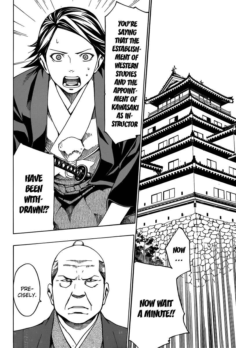 Page 41 Chapter 3 Yae no Sakura